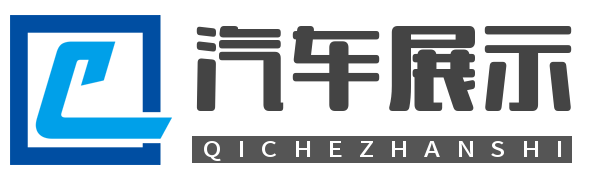 成军汽配